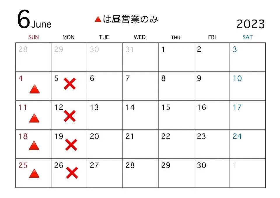 6月の予定です。