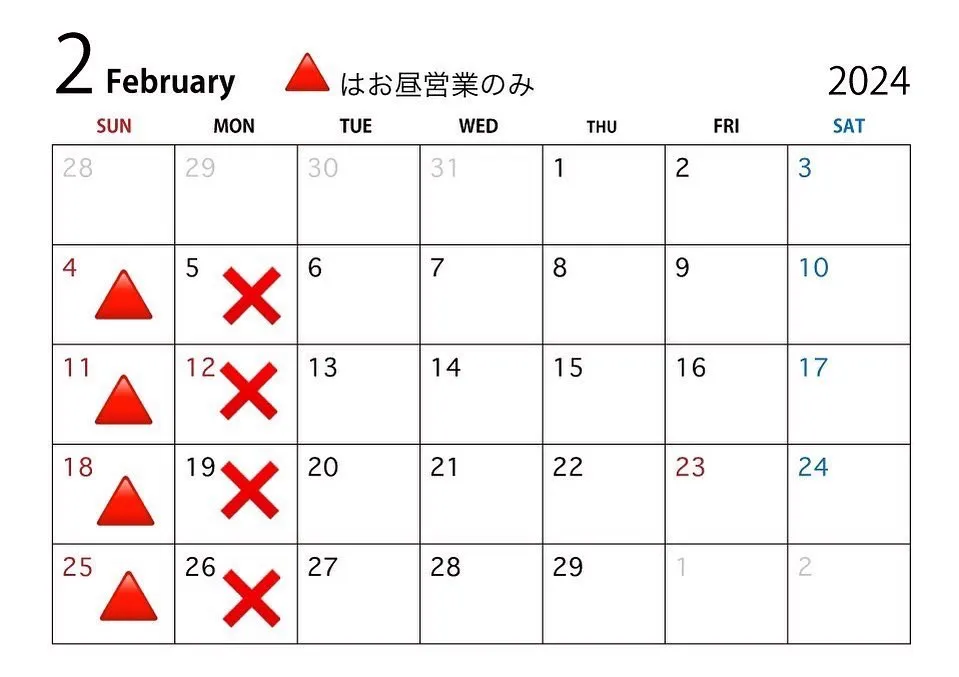 本日もたくさんのご来店ありがとうございました。