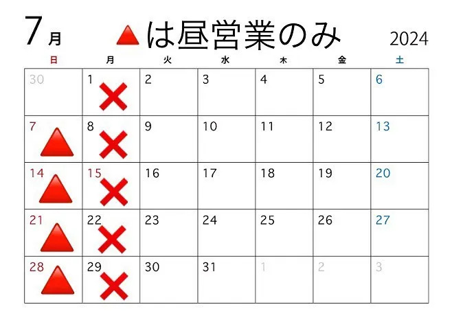 おはようございます。